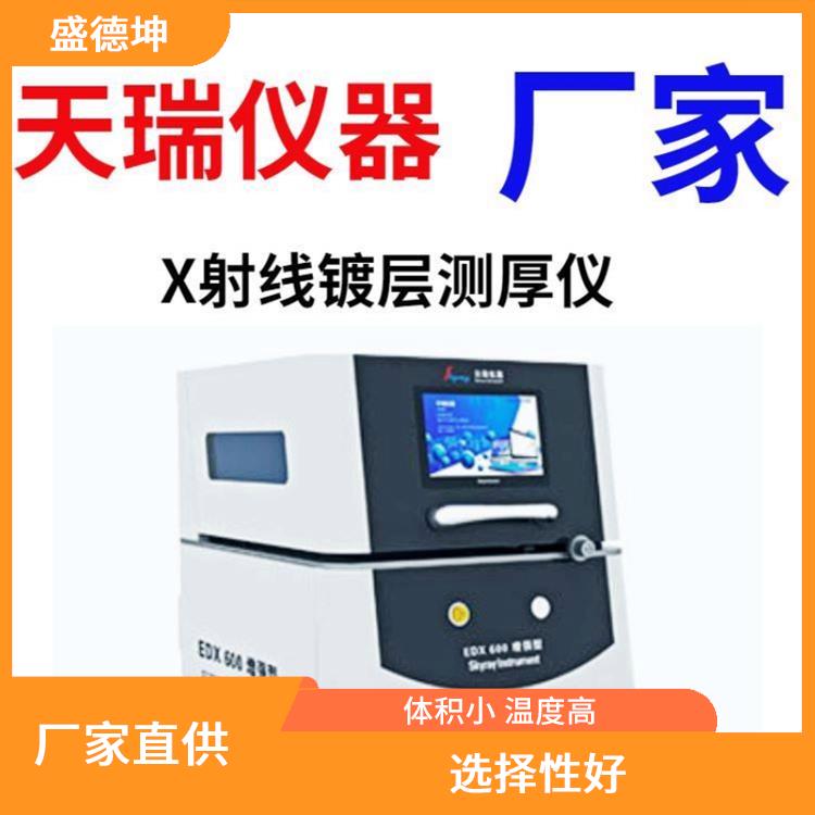 等离子光谱测试仪 选择性好 输出功率稳定