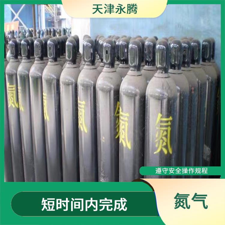 東麗區(qū)食品級氮?dú)夤?避免泄露 質(zhì)量可靠