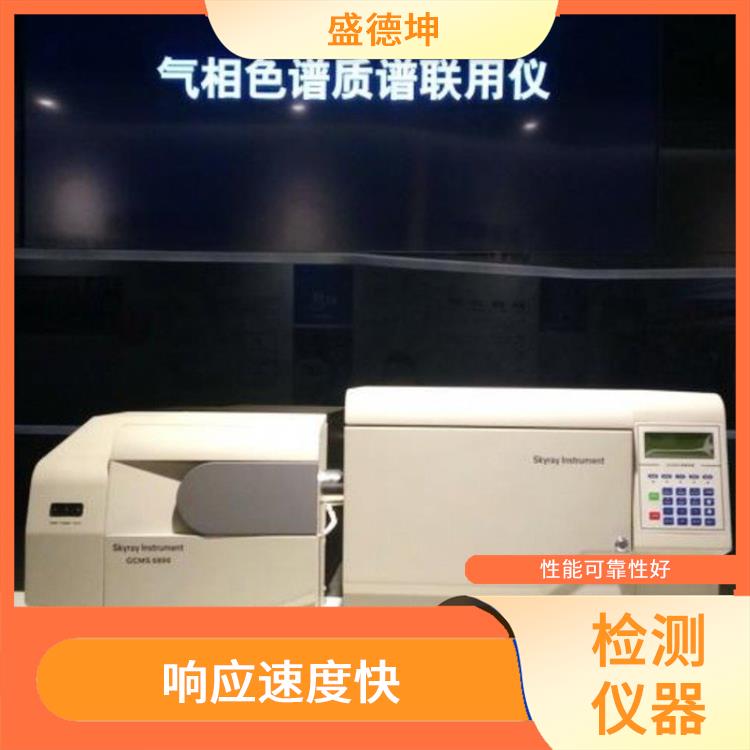 ROHS2.0增塑剂检测仪器 响应速度快 运行稳定性高