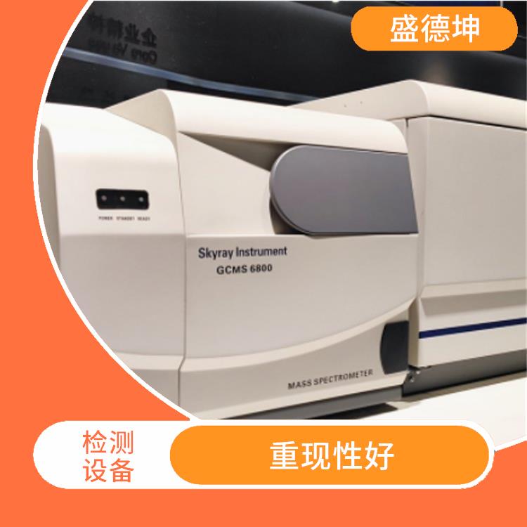 ROHS2.0增塑剂检测仪器 响应速度快 运行稳定性高