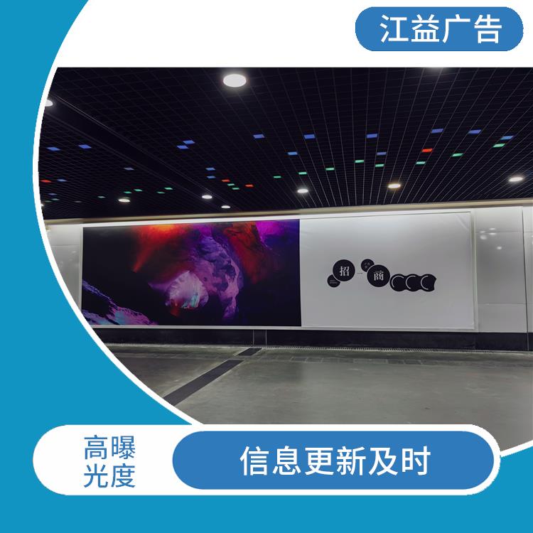 上海南站广告公司 高度互动 交互性强