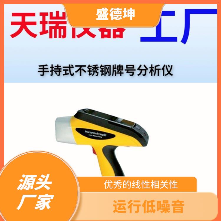 便携式X荧光重金属分析仪 分析 扩展性强 一机多用