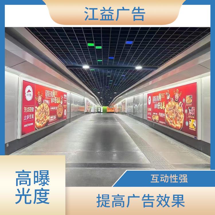 上海南站媒体公司 高覆盖率 高度互动