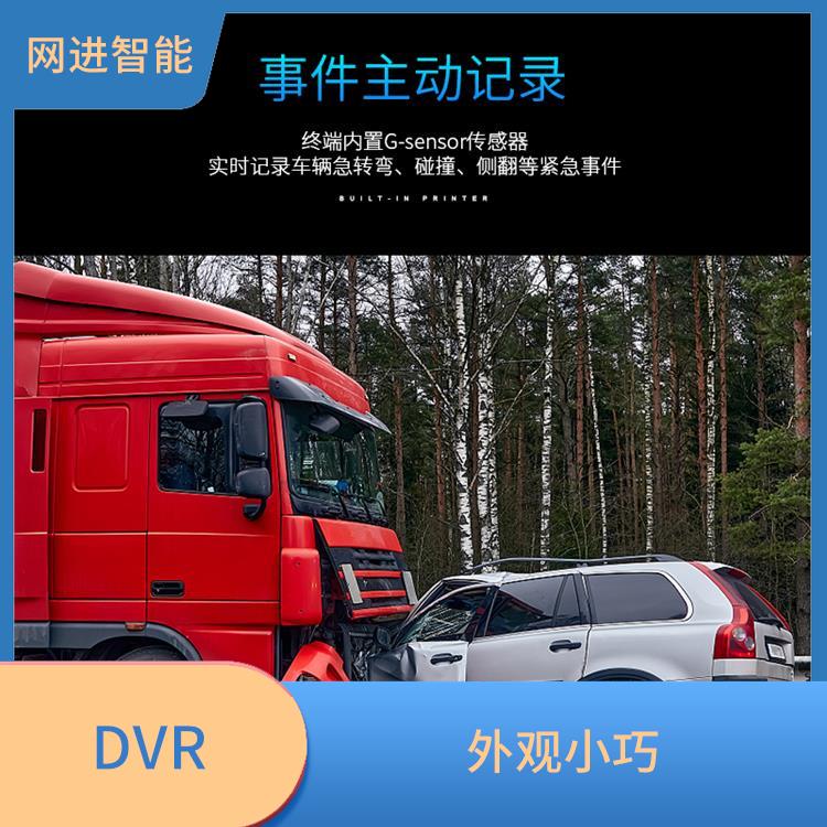 无线硬盘录像机 **宽可视角度 外壳防护等级高