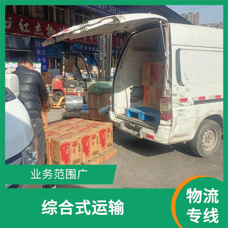 西安到安陽物流運輸公司 節(jié)能環(huán)保 綜合式運輸