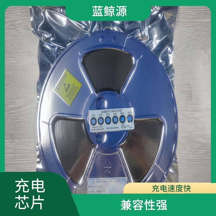 內(nèi)置了多種保護(hù)功能 IP2333