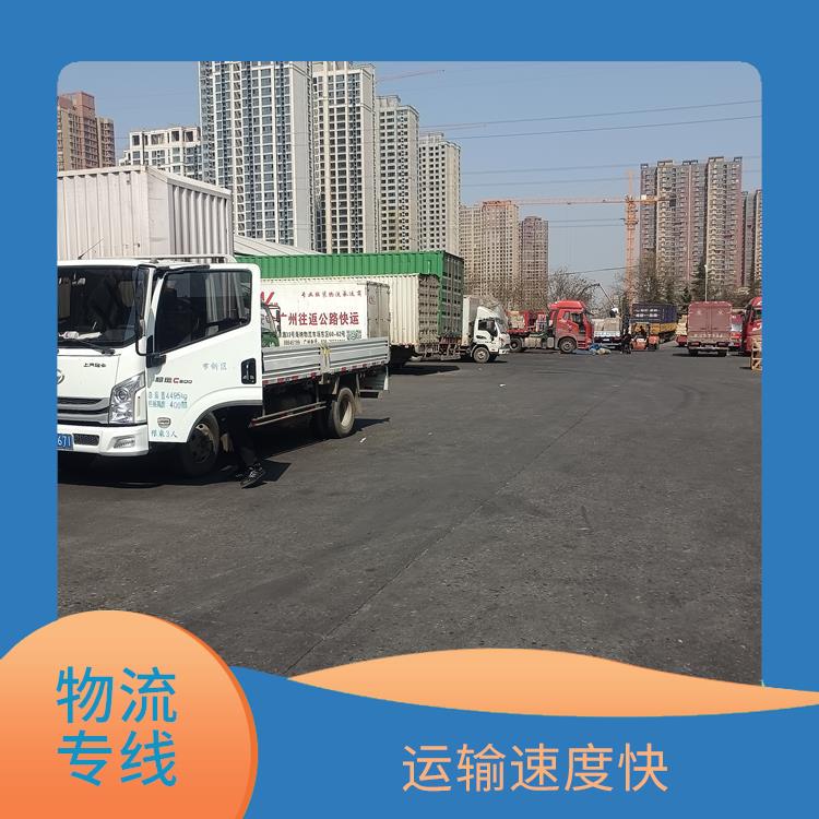 西安到安阳物流运输公司 节能环保 综合式运输