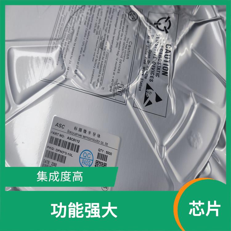 PD3.0受電協(xié)議芯片 靈敏度好