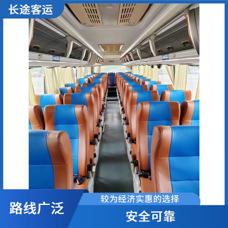 北京到新昌直达车 安全性好 满足多种出行需求