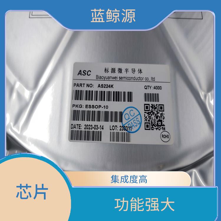 PD受電協(xié)議芯片 使用壽命較長