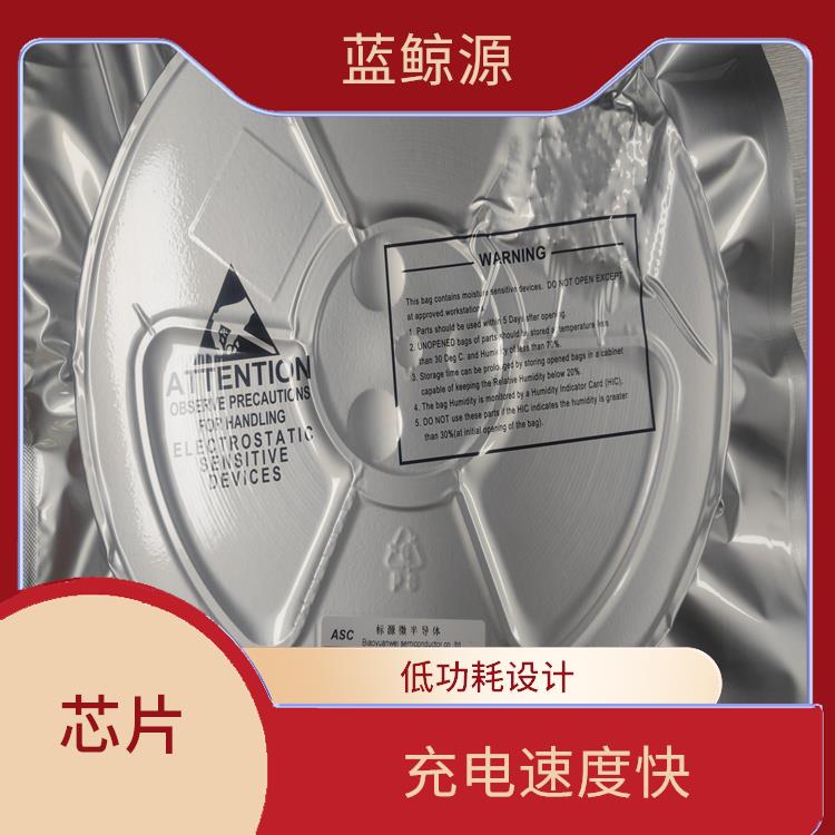 4串電池升降壓充電IC 可適用于多種應(yīng)用場(chǎng)景