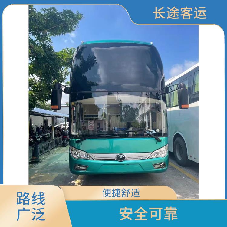 沧州到丹阳直达车 安全可靠 较为经济实惠的选择