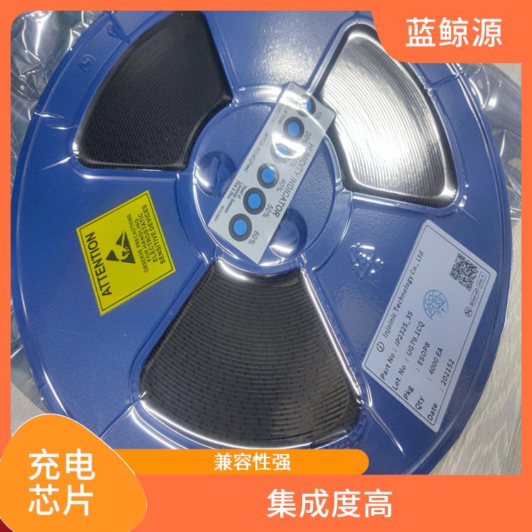 集成度高 升降壓充電IC 能量轉(zhuǎn)換效率高