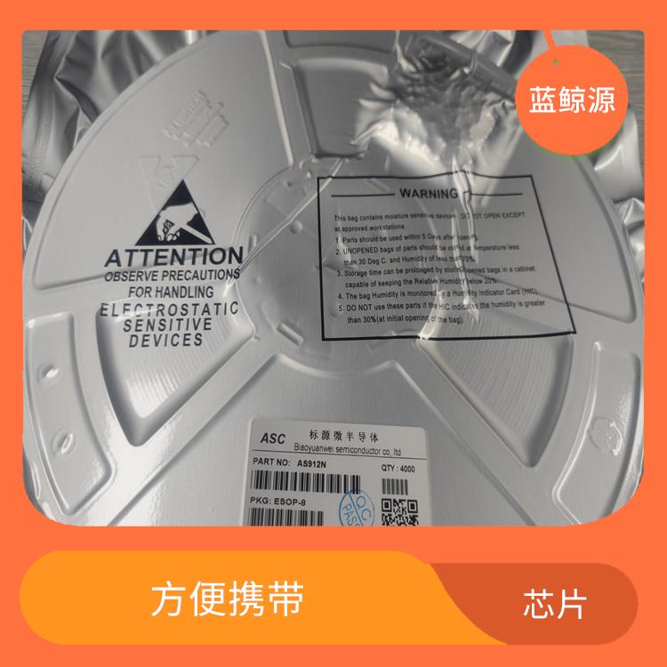 現(xiàn)貨供應(yīng)CS5090E 體積小 重量輕