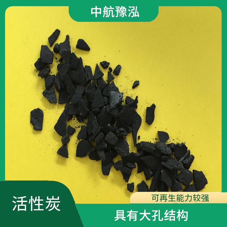 焦作水處理活性炭 可再生能力較強(qiáng) 可以制成多種形狀和規(guī)格