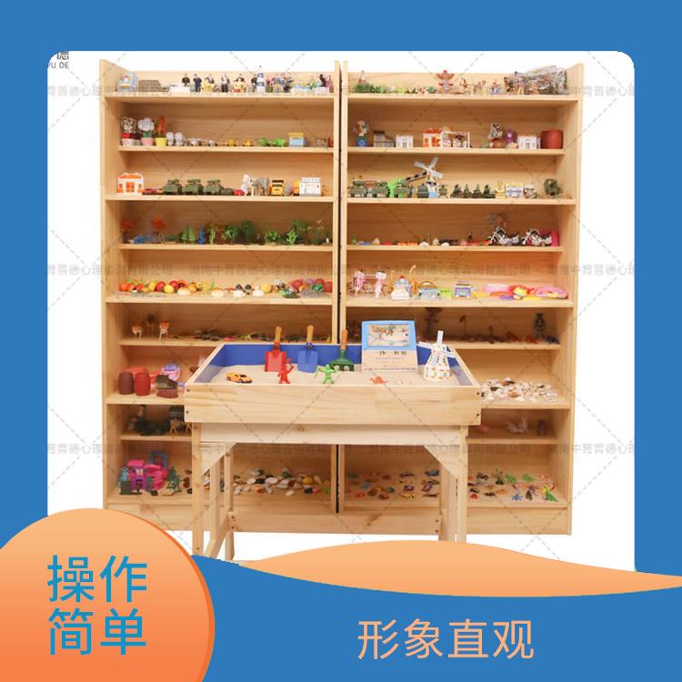 長(zhǎng)沙心理沙盤設(shè)備定制 釋放創(chuàng)造力 發(fā)揮自主性
