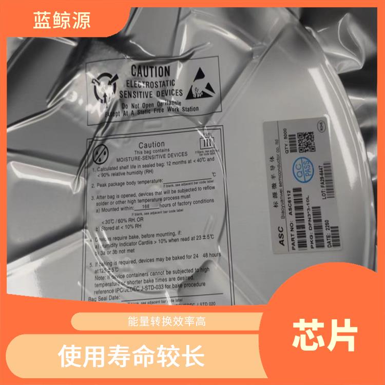 鋰電池充電升降壓芯片 兼容性強 能確保設(shè)備的安全運行