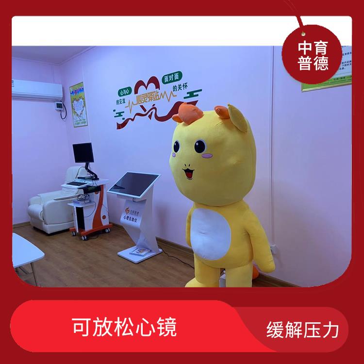 智能擁抱減壓系統(tǒng) 不易掉毛 模擬人性化互動溝通