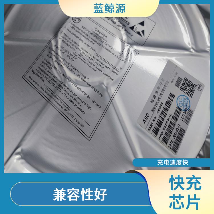 集成度高 PD3.0誘騙芯片