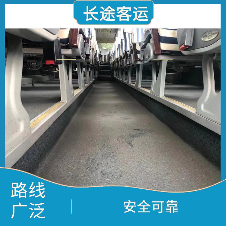 天津到慈溪直达车 灵活性强 满足多种出行需求