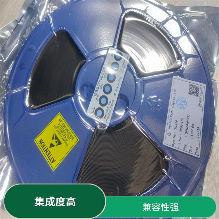 輸入誘騙12V充電芯片 能量轉(zhuǎn)換效率高