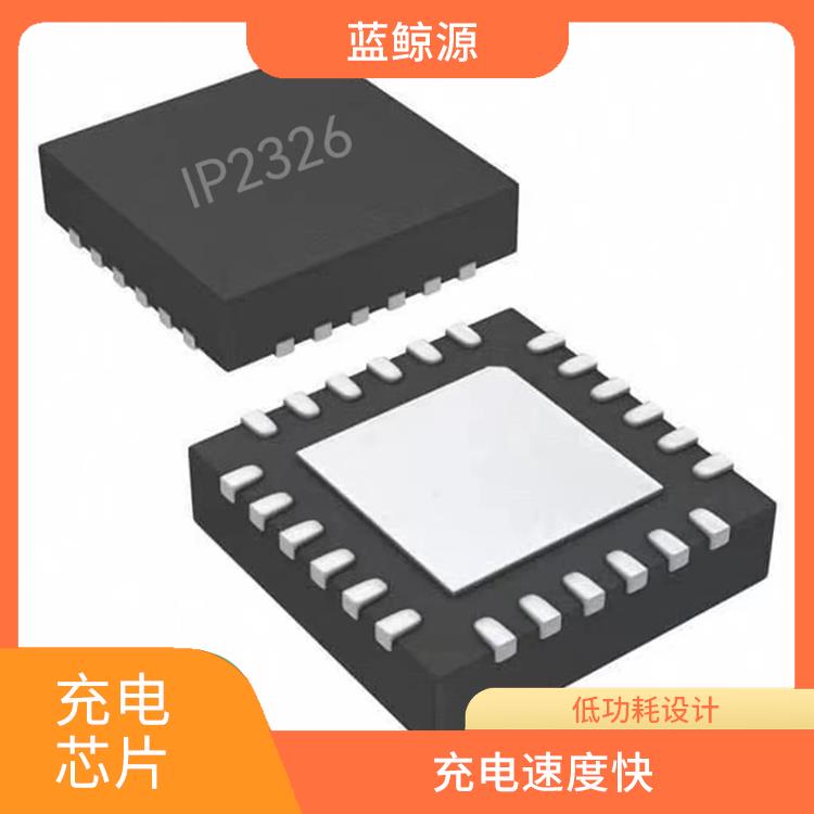 IP2326價(jià)格