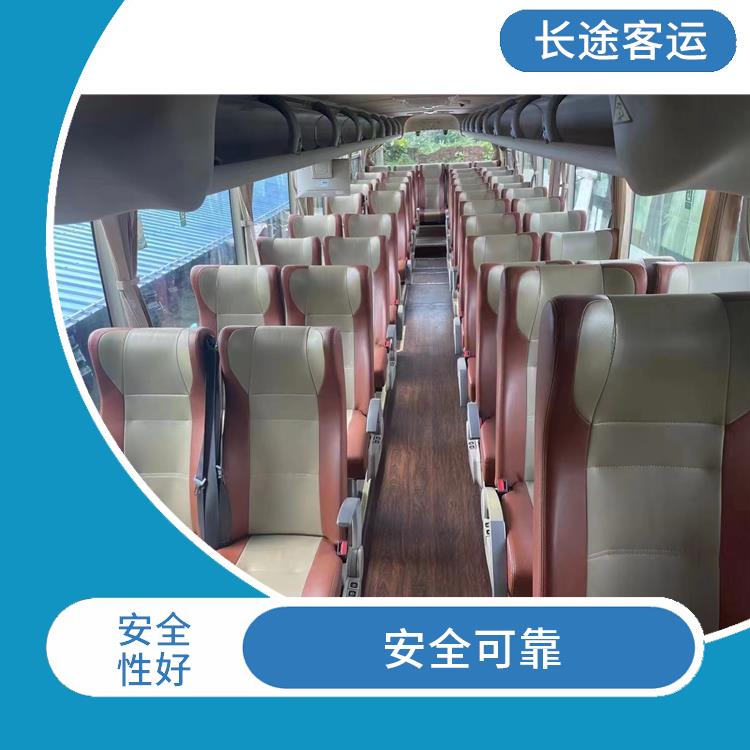 北京到上海的客车 安全性好 确保乘客的安全