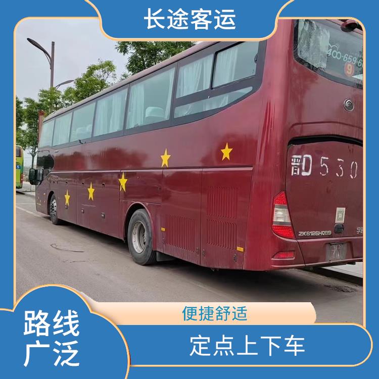 北京到奉化直达车 定点上下车 较为经济实惠的选择