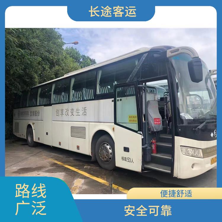 北京到奉化直达车 定点上下车 较为经济实惠的选择