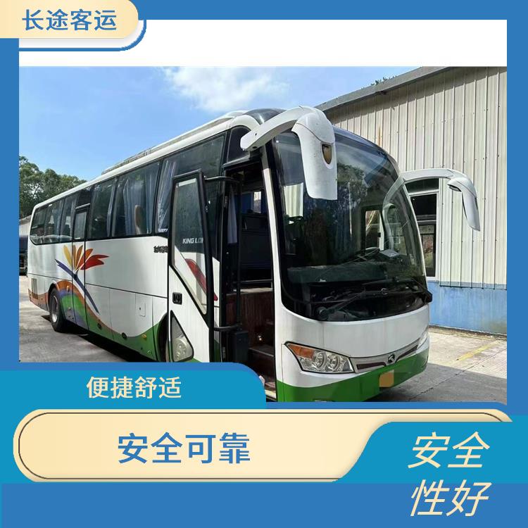 滄州到南昌直達(dá)車 靈活性強(qiáng) 確保乘客的安全