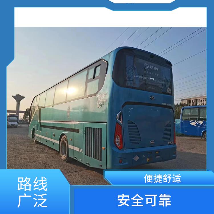 北京到如皋的客车 安全性好 较为经济实惠的选择
