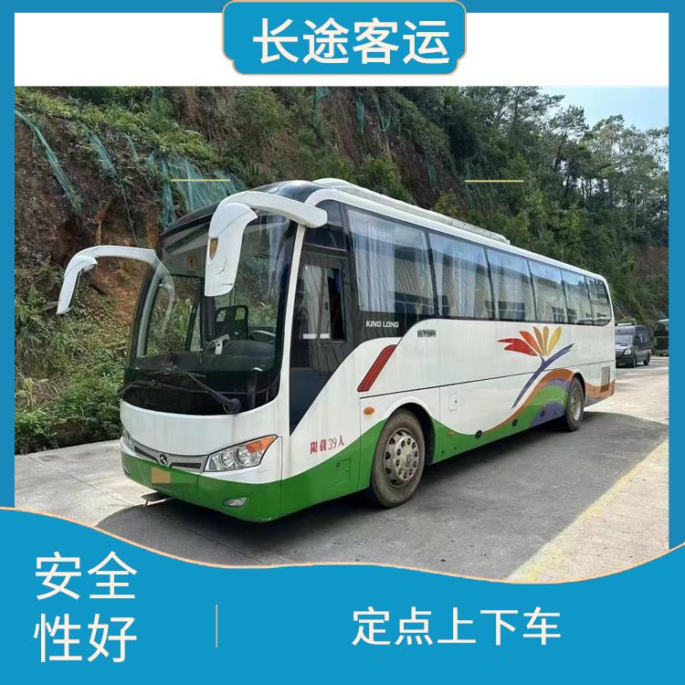 北京到如皋的客车 安全性好 较为经济实惠的选择