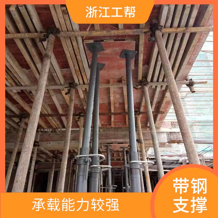 衢州后浇带式组合钢支撑 采用优质材料制作 适用于多种建筑结构