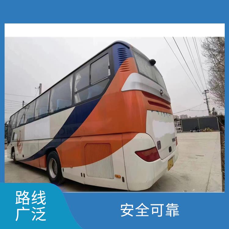 廊坊到镇江的客车 定点上下车 提供多班次选择
