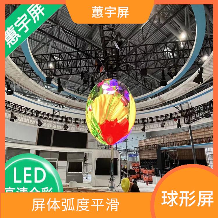 呼和浩特球形LED显示屏 还原真实色彩 有较高的像素密度