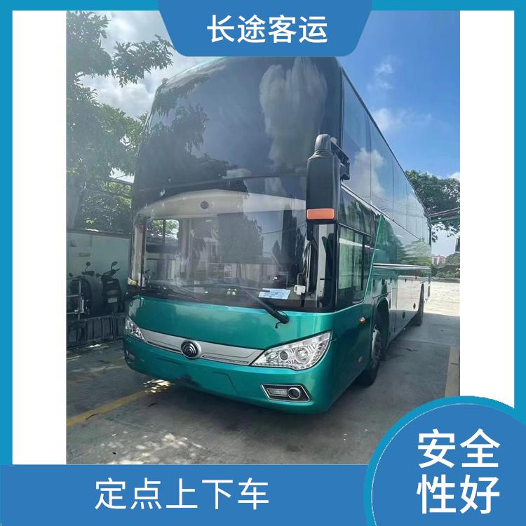 北京到中山長途大巴 便捷舒適 確保有座位可用