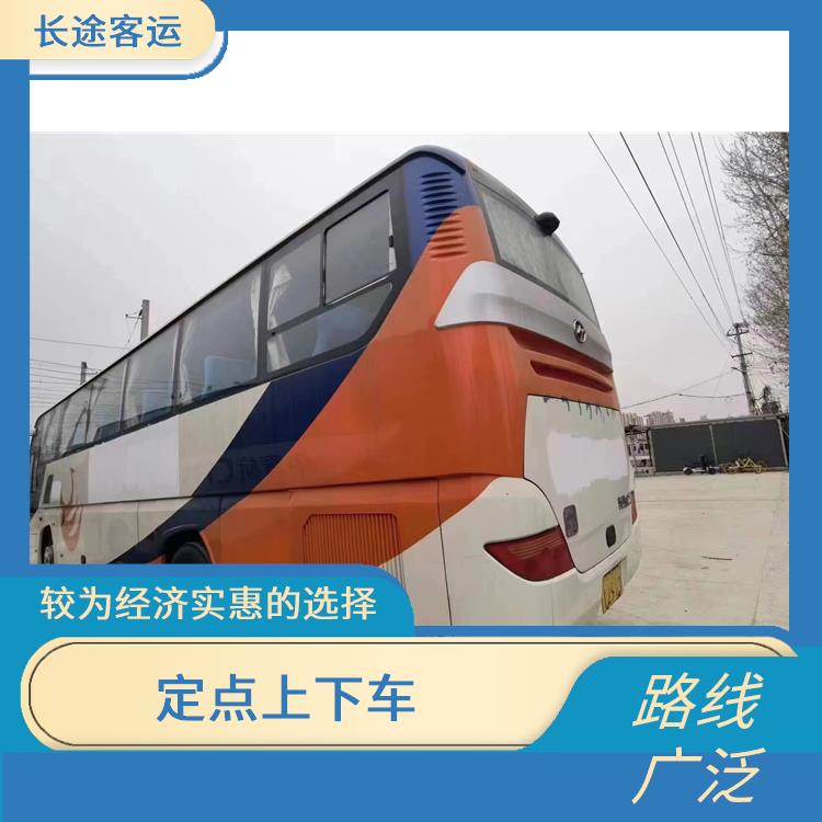 北京到嘉兴的卧铺车 路线广泛 满足多种出行需求