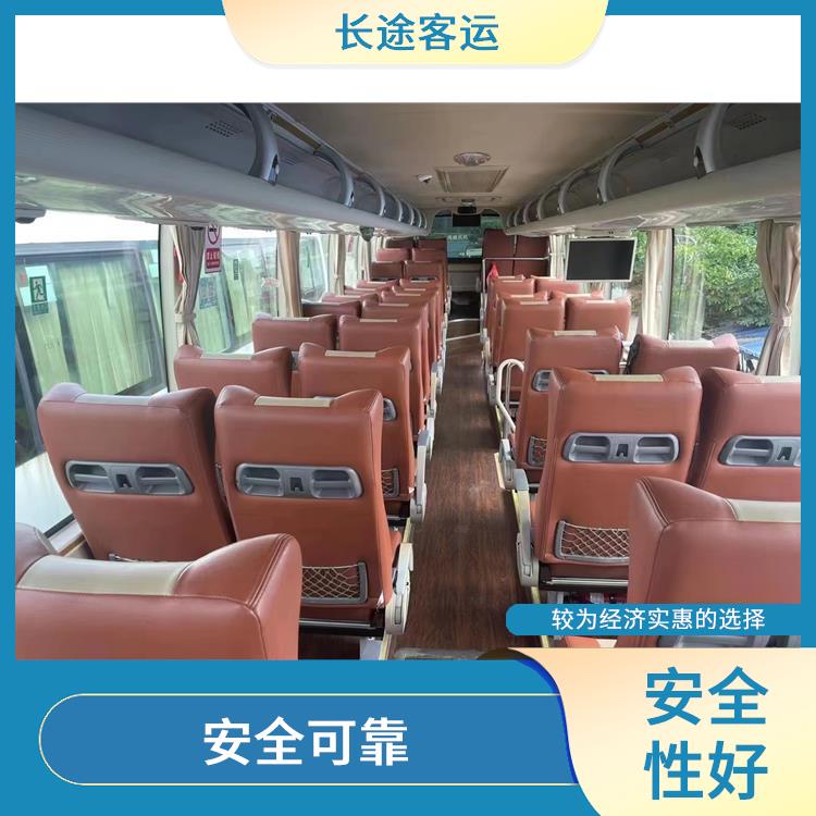天津到賀州長途大巴 舒適性高 確保乘客的安全