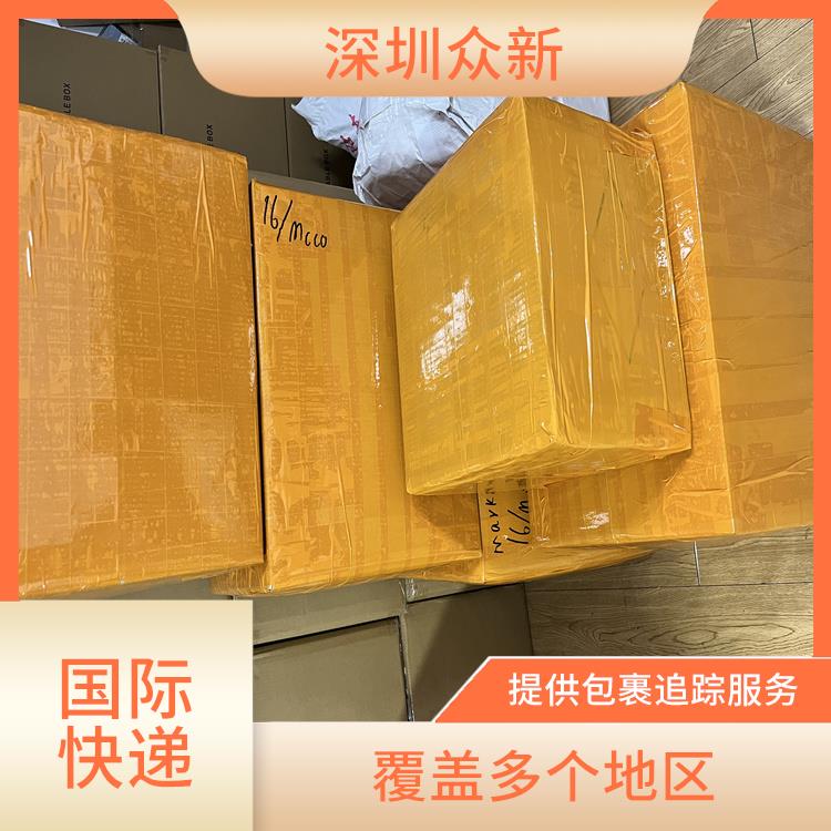 欧美进口中国大陆清关公司 提供包裹追踪服务 覆盖多个地区