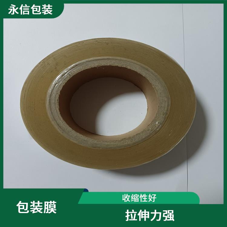 江门PVC包装膜批发 使用方便