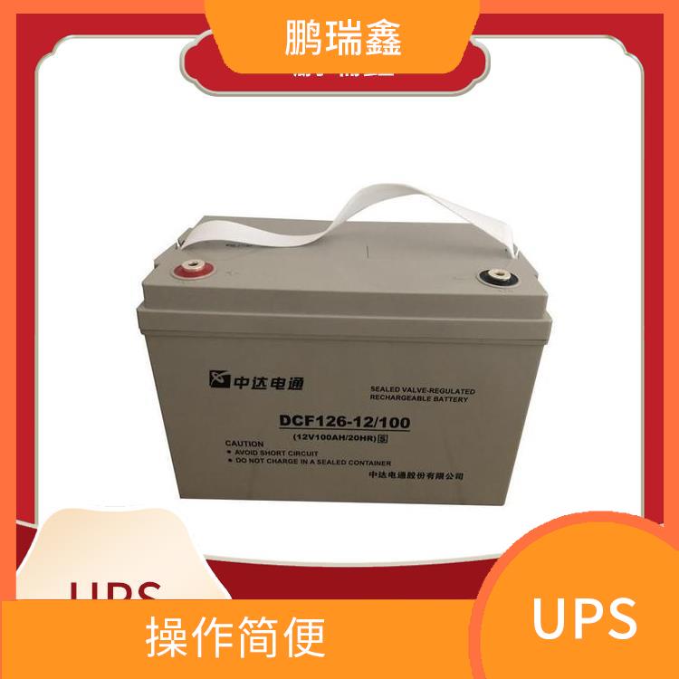 扬州台达UPS电源经销商维修-质量稳定