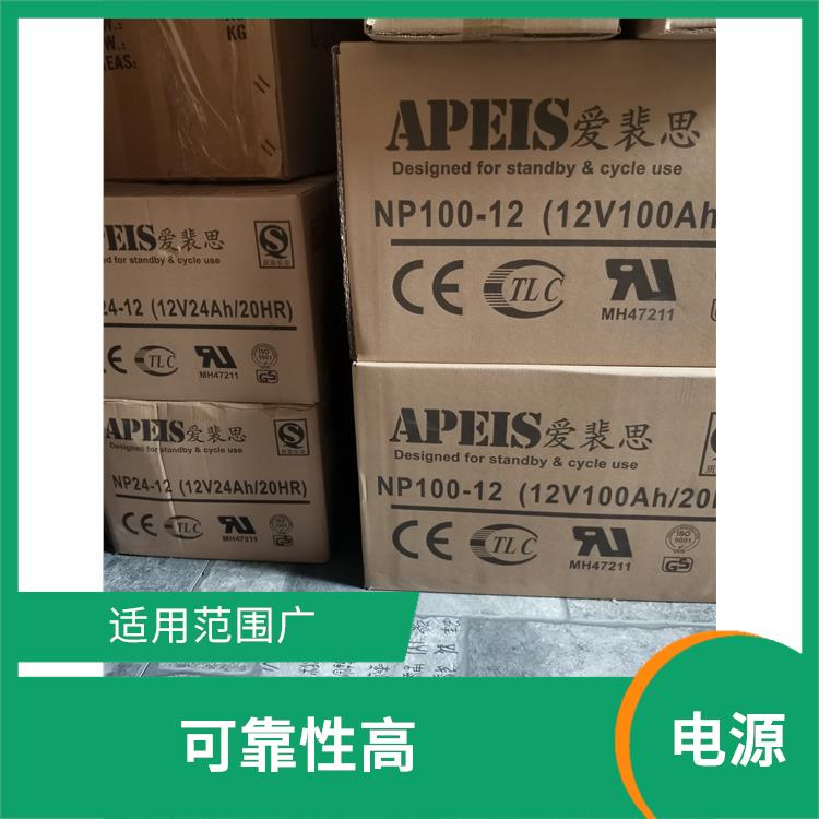 南京中电新能UPS电源代理经销商-智能控制
