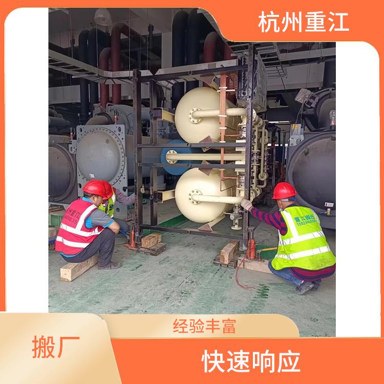富阳机器设备搬运公司 机器设备起重搬厂 工厂搬迁 重江