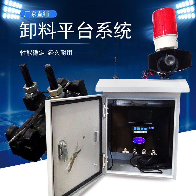 建筑工地 上料平臺 懸挑式高空卸料設備 卸料平臺