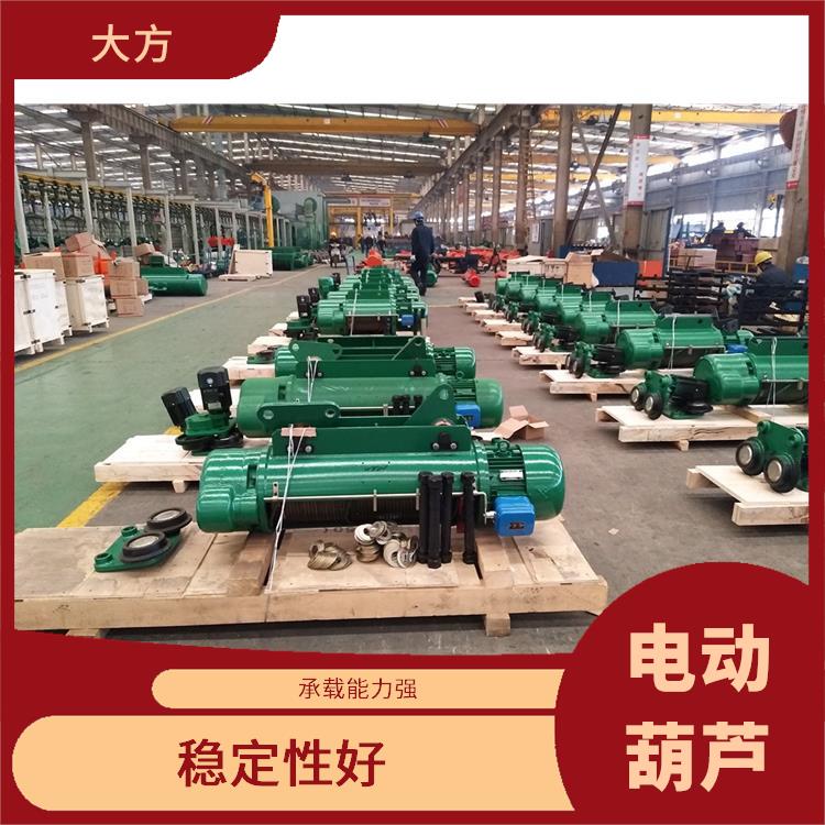 電動葫蘆豫工牌電動葫蘆價格 結(jié)構(gòu)緊湊 適用范圍廣泛