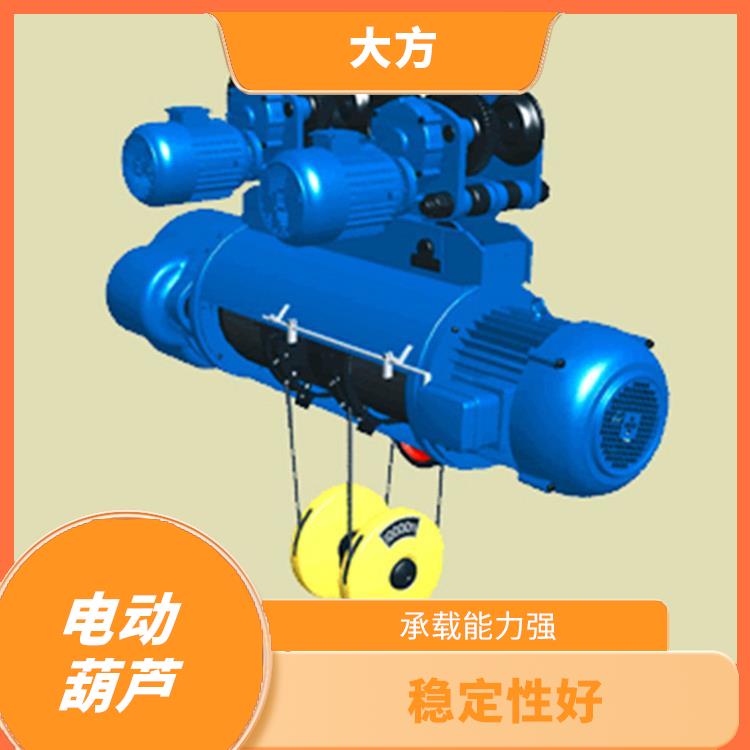 豫工牌CD電動葫蘆定制 操作簡單 可靠性高