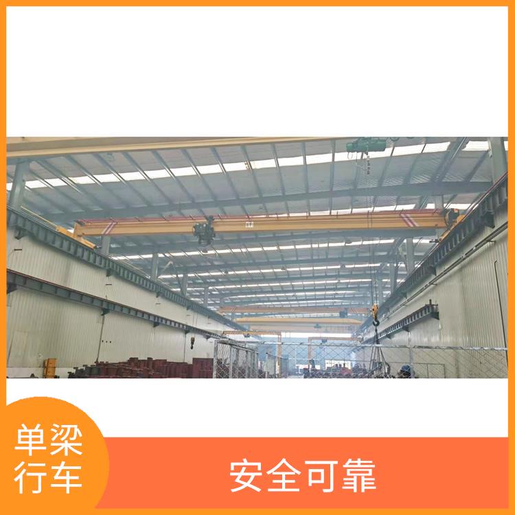 河南LDA单梁行车 维修方便 起重能力大