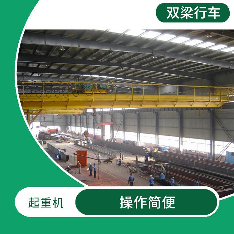 漯河豫工橋式雙梁起重機(jī) 使用壽命長