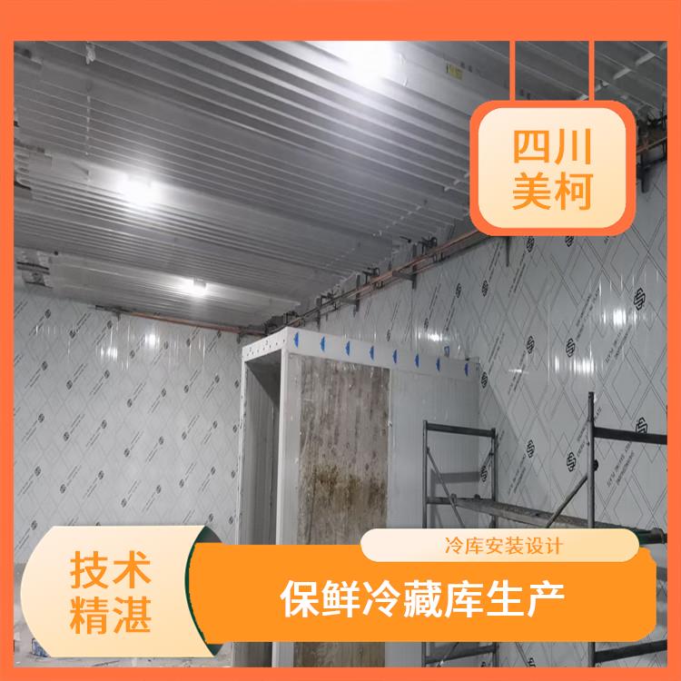 屏山凍庫 高坪凍庫冷風機建造 報價單