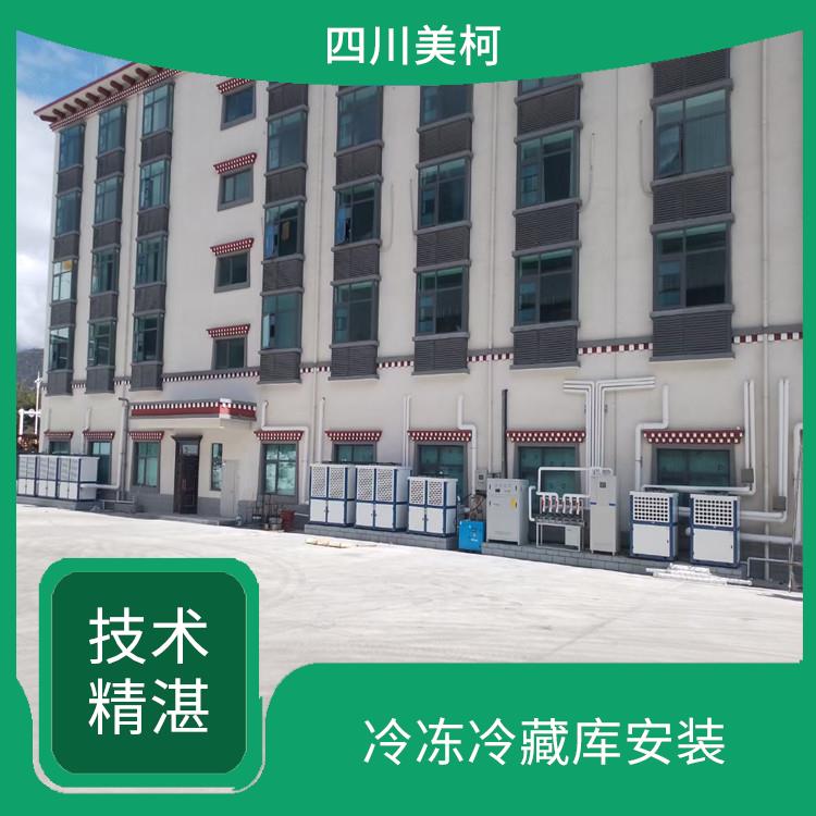 江安小型凍庫價(jià)格 筠連冷鏈凍庫安裝 報(bào)價(jià)單